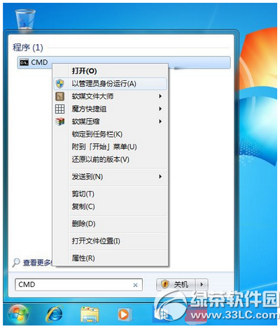 win7/win8.1win1032%ʧô