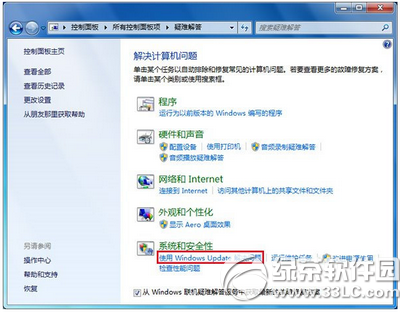 win7/win8.1win1032%ʧô