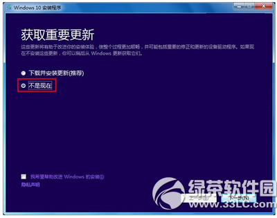 win7/win8.1win1032%ʧô