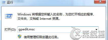 Win7电脑关闭智能卡服务的方法