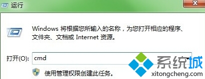 win7系统登陆163邮箱出现0xc06d007e错误的解决方法