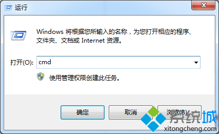 Win7系统提示“无法访问指定设备路径或文件”怎么办