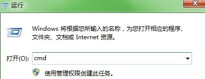 在win7电脑中登陆163邮箱出现0xc06d007e错误提示怎么办？