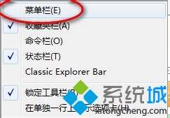 win7系统如何在IE10在兼容性视图中显示全部网站