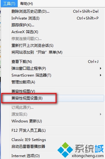 win7系统如何在IE10在兼容性视图中显示全部网站