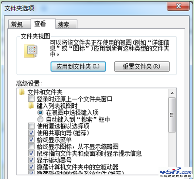 手机连接电脑Win7系统后提示“正在安装驱动”的解决方法