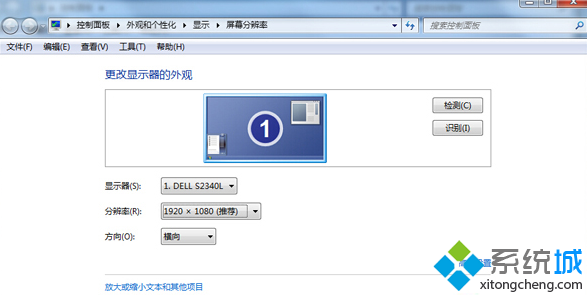 Win7系统桌面图标变小该如何解决