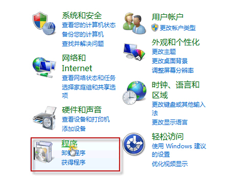 win7电脑无法卸载补丁包更新怎么办？