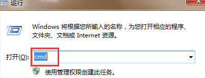 win7电脑无法上网并提示错误代码118的解决办法