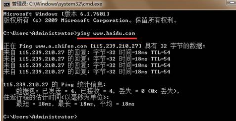 win7电脑无法上网并提示错误代码118的解决办法