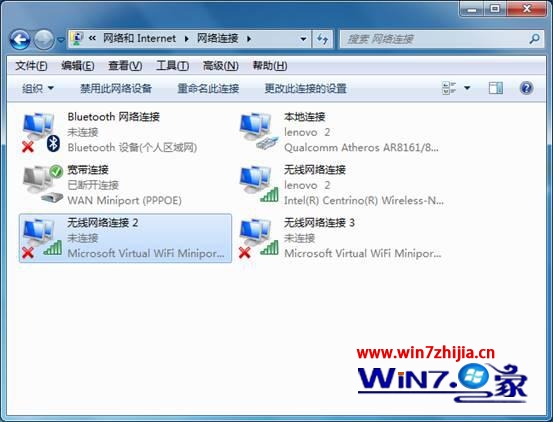 联想笔记本win7系统中无线网络无法使用提示错误代码1067