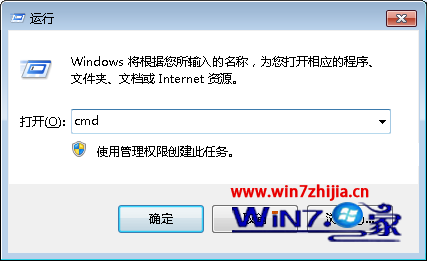 Win7旗舰版系统下开机提示自动关机是由NT AUTHORITY SYSTEM初始如何解决