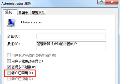 在win7电脑中安装Adobe flash player提示权限不足怎么办？