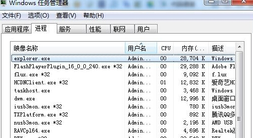 U盘插入到win7电脑会出现假死情况怎么办？