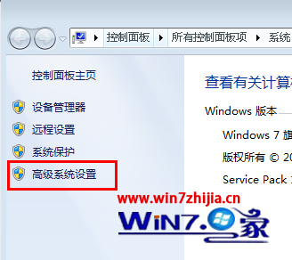 Win7 32位系统重装声卡驱动的详细步骤