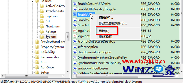 Windows 7旗舰版系统下浏览器网页输入框无法输入文字