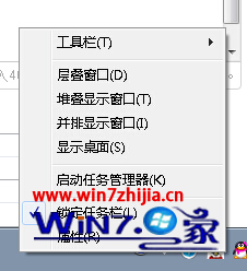 win7 64位系统下开始菜单中所有程序列表消失了如何解决