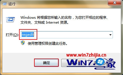 win7纯净版32位系统下怎么把多媒体中心设置开机启动