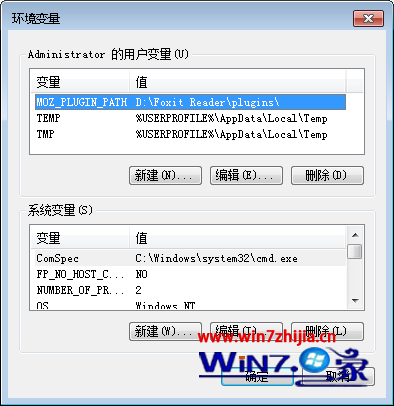 Win7 64位旗舰版系统下鲁大师wifi连接不上的两大解决方案