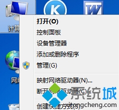 win7系统电脑声卡驱动程序损坏该如何解决