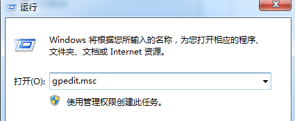 win7系统更新时出现的“是否安装并更新”要怎么取消掉？