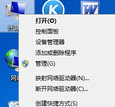 win7电脑的声卡驱动程序错误怎么办？