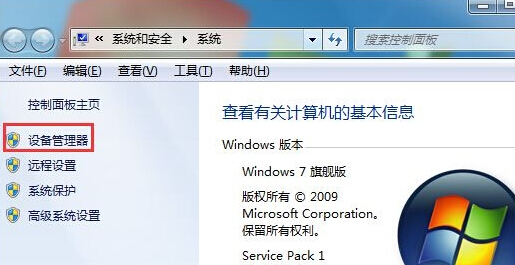 win7旗舰版电脑更新显卡驱动之后，1920X1080选项不见了怎么办？