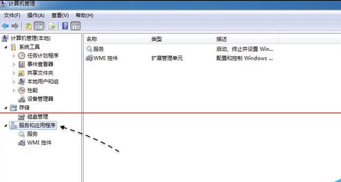 win7系统Apple Mobile Device无法启动的两种解决办法