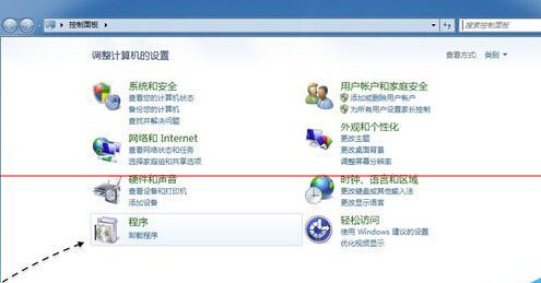 win7系统Apple Mobile Device无法启动的两种解决办法