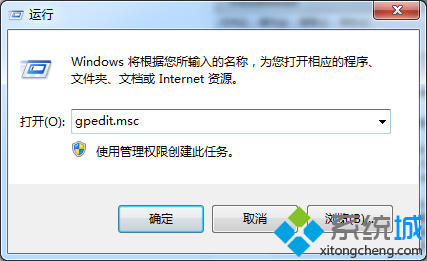 如何禁止Win7系统执行还原修复