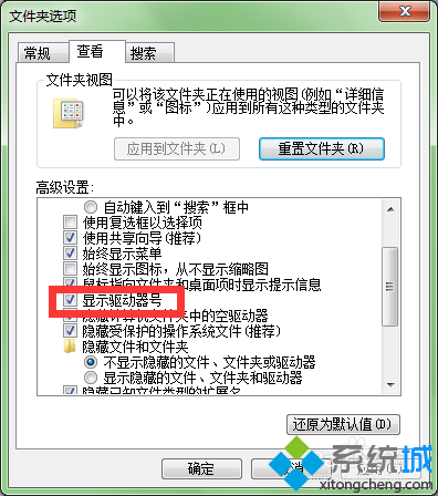 win7系统电脑磁盘名称变成未标记卷的解决方法