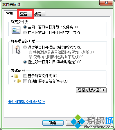 win7系统电脑磁盘名称变成未标记卷的解决方法