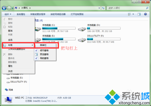 win7系统电脑磁盘名称变成未标记卷的解决方法