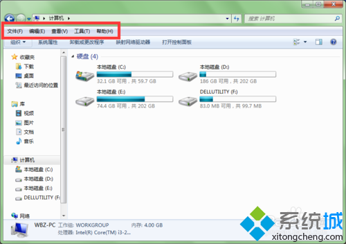 win7系统电脑磁盘名称变成未标记卷的解决方法