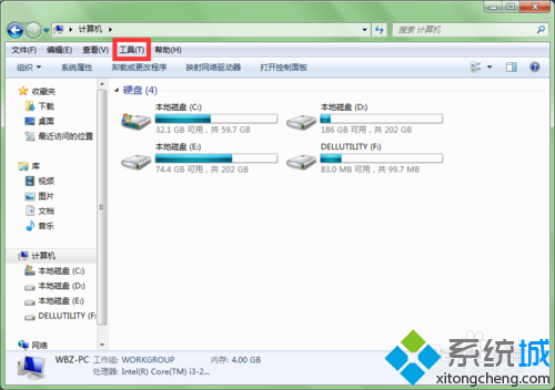 win7系统电脑磁盘名称变成未标记卷的解决方法