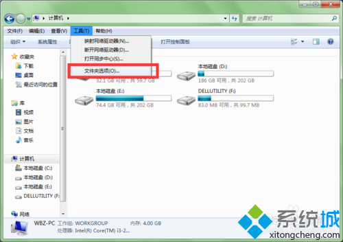 win7系统电脑磁盘名称变成未标记卷的解决方法