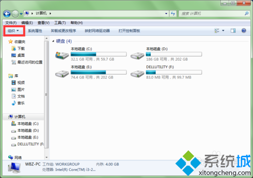 win7系统电脑磁盘名称变成未标记卷的解决方法