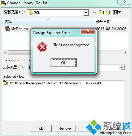 win7ϵͳProtelӿļô