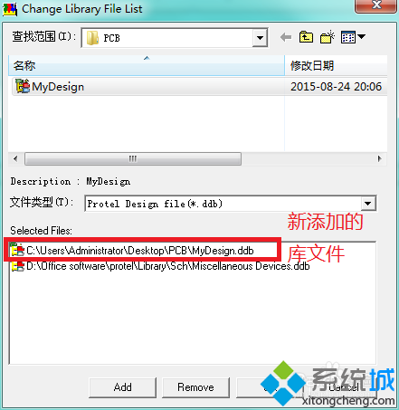 win7ϵͳProtelӿļô
