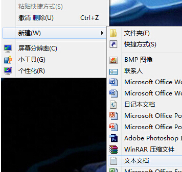 win7旗舰版电脑出现预览延迟情况怎么办？