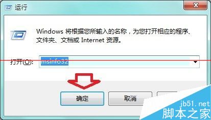 win7系统怎么修改Windows版本号？