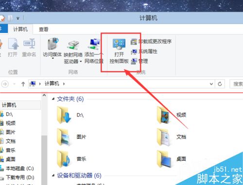 win7系统怎么修改Windows版本号？