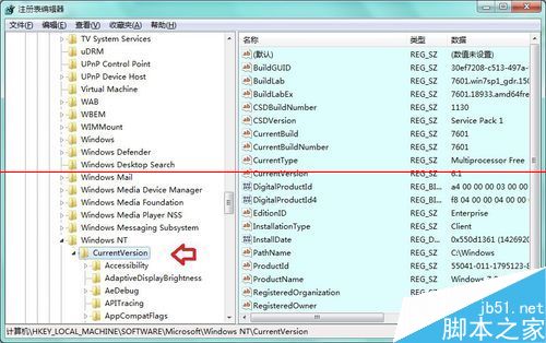 win7系统怎么修改Windows版本号？