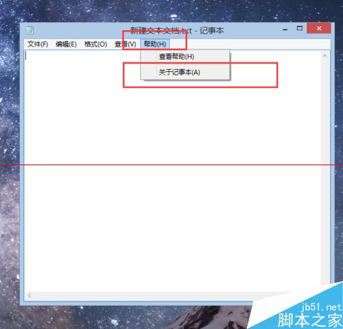 win7系统怎么修改Windows版本号？