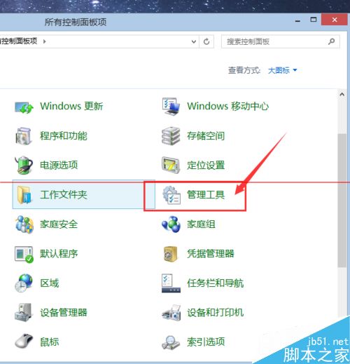 win7系统怎么修改Windows版本号？