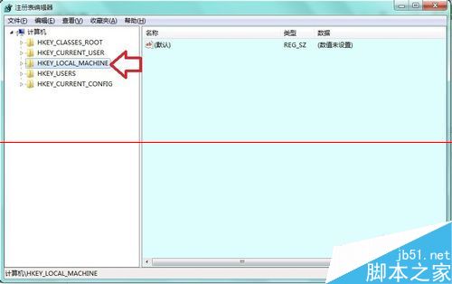 win7系统怎么修改Windows版本号？