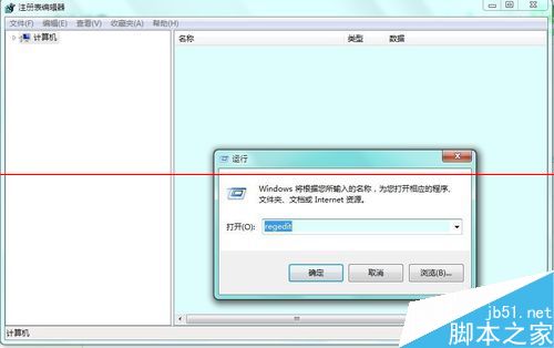 win7系统怎么修改Windows版本号？