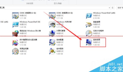 win7系统怎么修改Windows版本号？