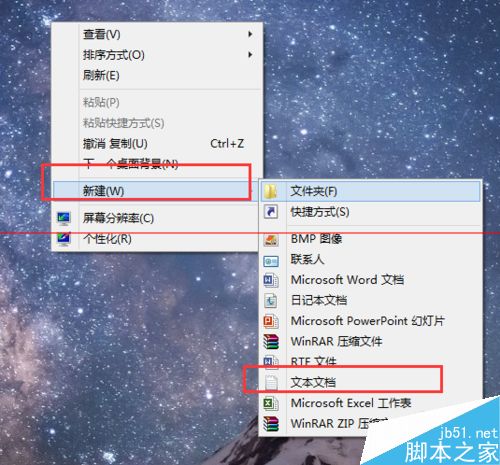 win7系统怎么修改Windows版本号？