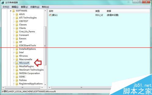 win7系统怎么修改Windows版本号？